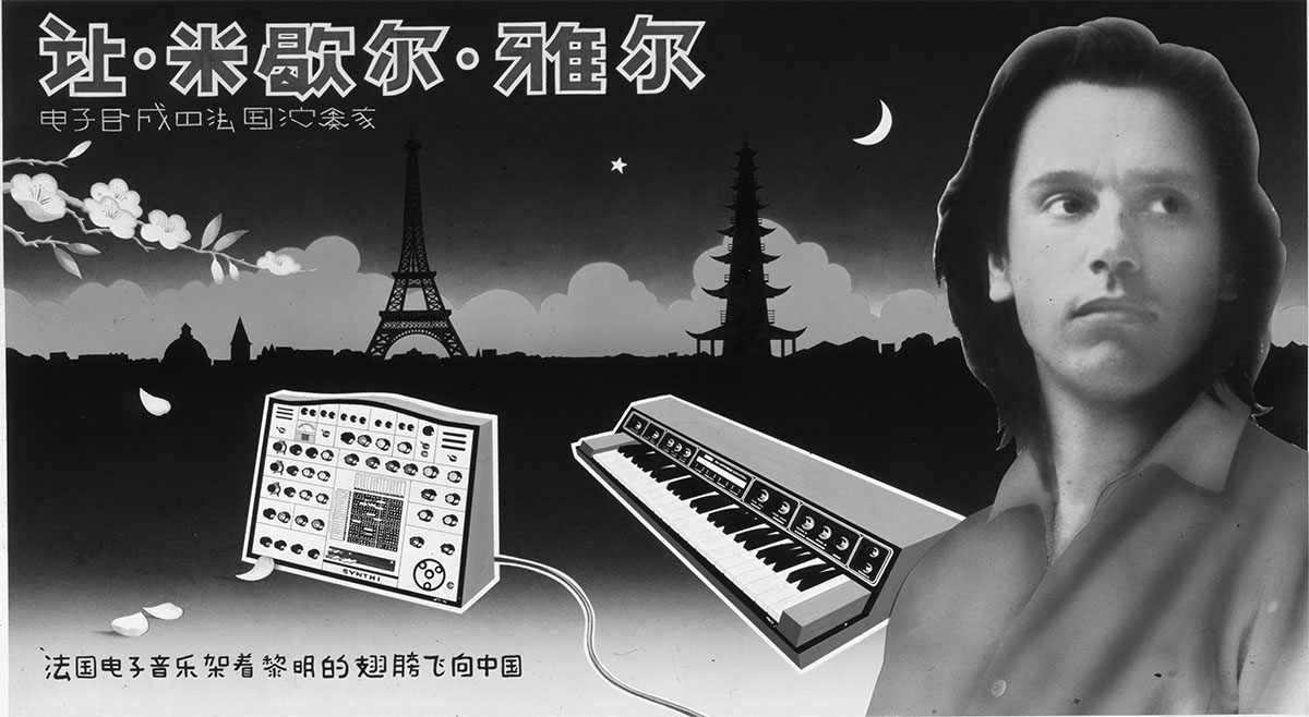 jean michel jarre chine