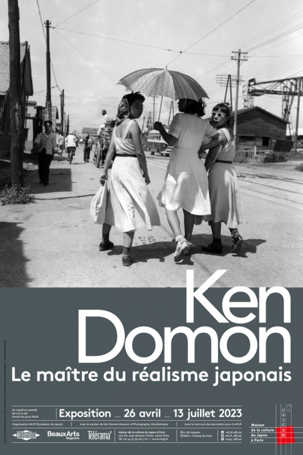 ken domon