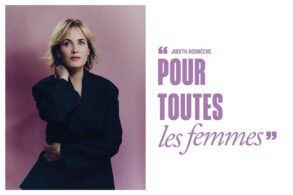 judith godrèche technikart